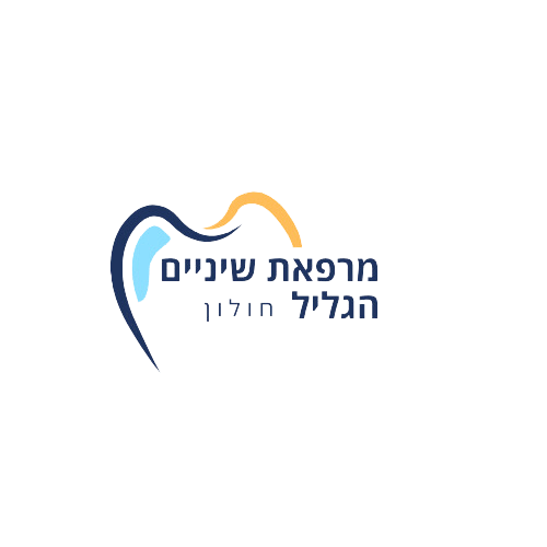 מרפאת הגליל לוגו שקוף